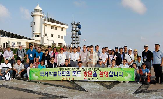 독도수비대 격려 및 독도 국제학술대회 축사(2010-8-26~8-27) 